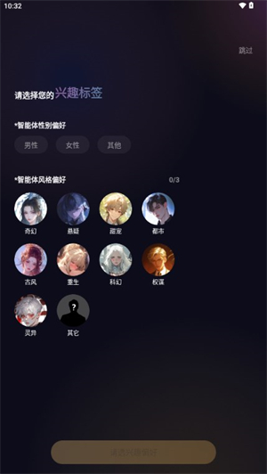 SayloAI[图2]
