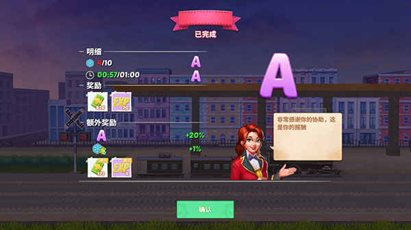 大铁路时代游戏(Train)[图2]