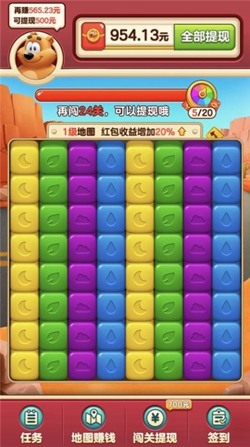 小熊削削乐[图2]