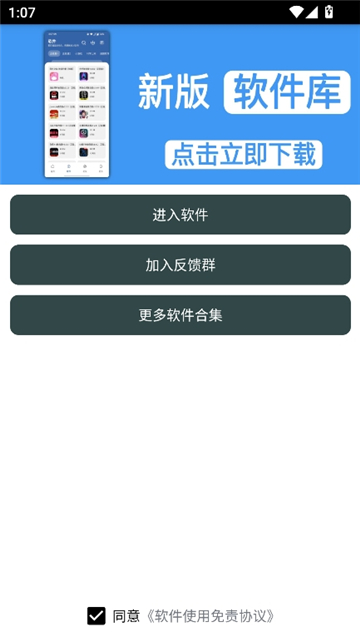 minecraft指令生成器[图2]