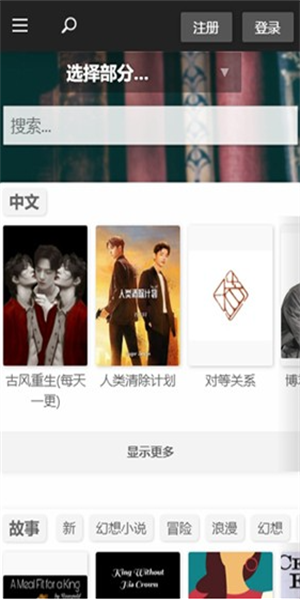 q站浏览器[图1]