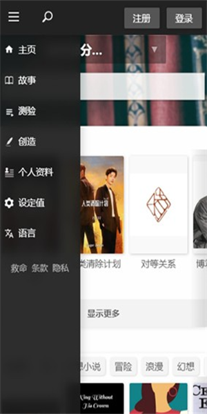 q站浏览器[图3]