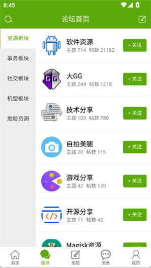 张三丰社区[图2]