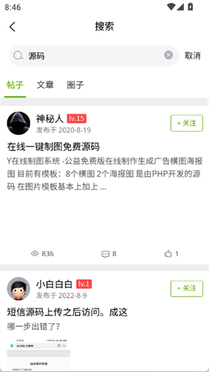张三丰社区[图4]