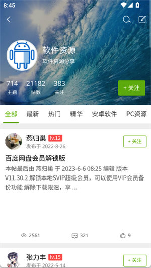 张三丰社区[图3]