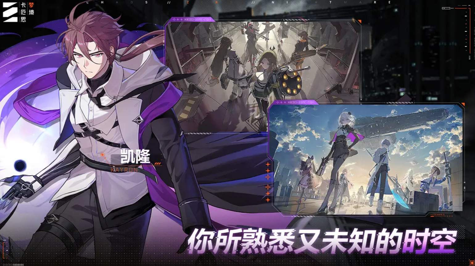 卡厄思梦境韩服[图4]
