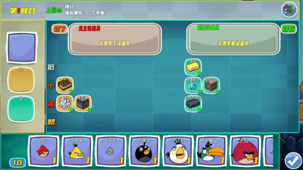 我的鸟制造1.2[图1]