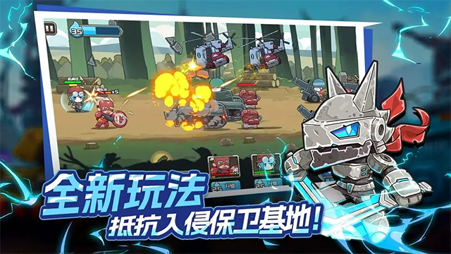 守望特攻[图1]