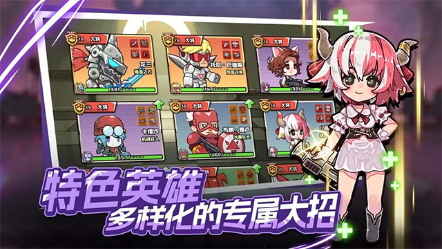 守望特攻[图3]