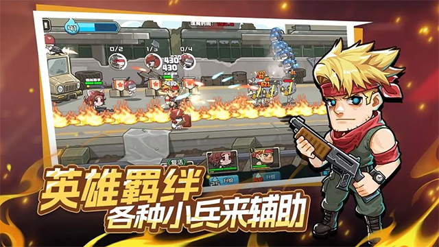 守望特攻[图4]