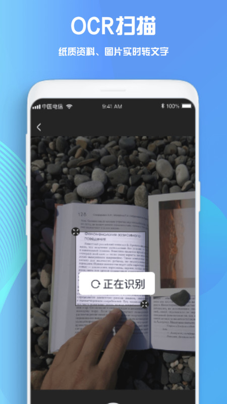 notability官方正版[图1]