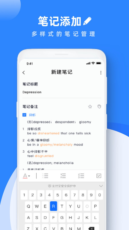 notability官方正版[图2]