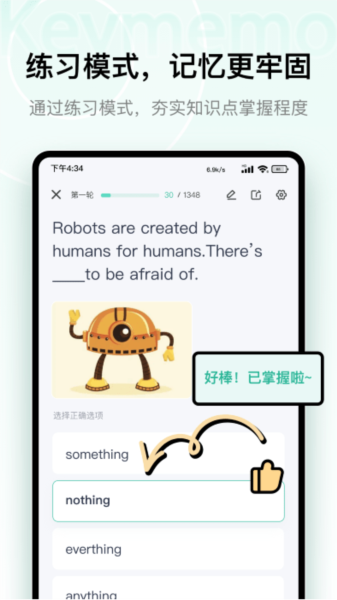 KeyMemo[图4]