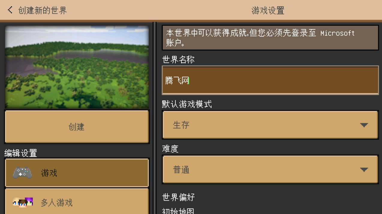 卡哇伊工艺2[图1]