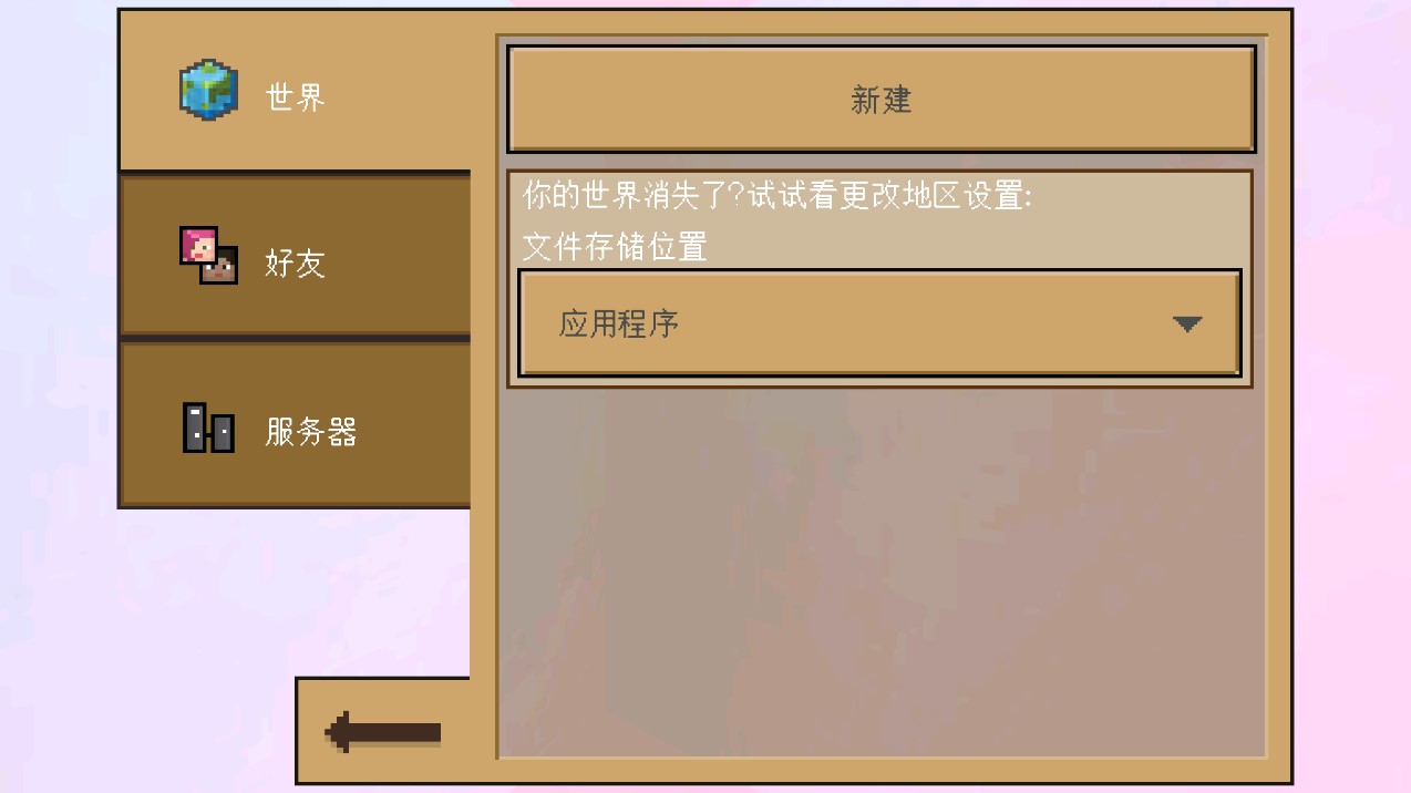 卡哇伊工艺2[图2]