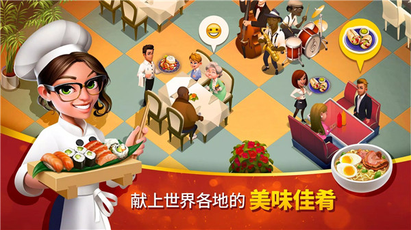 美味小镇[图4]