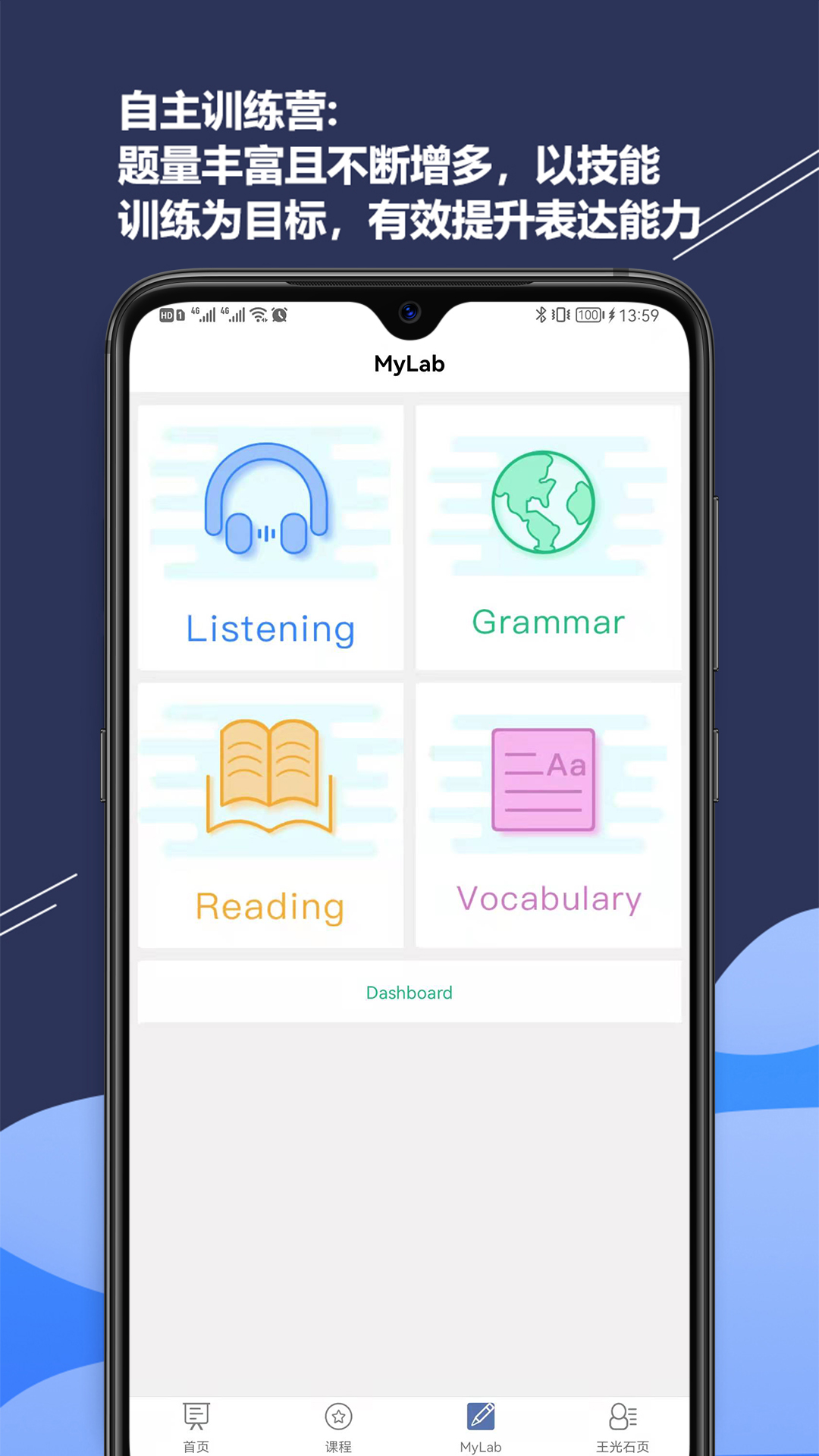 iSmart学生版[图2]