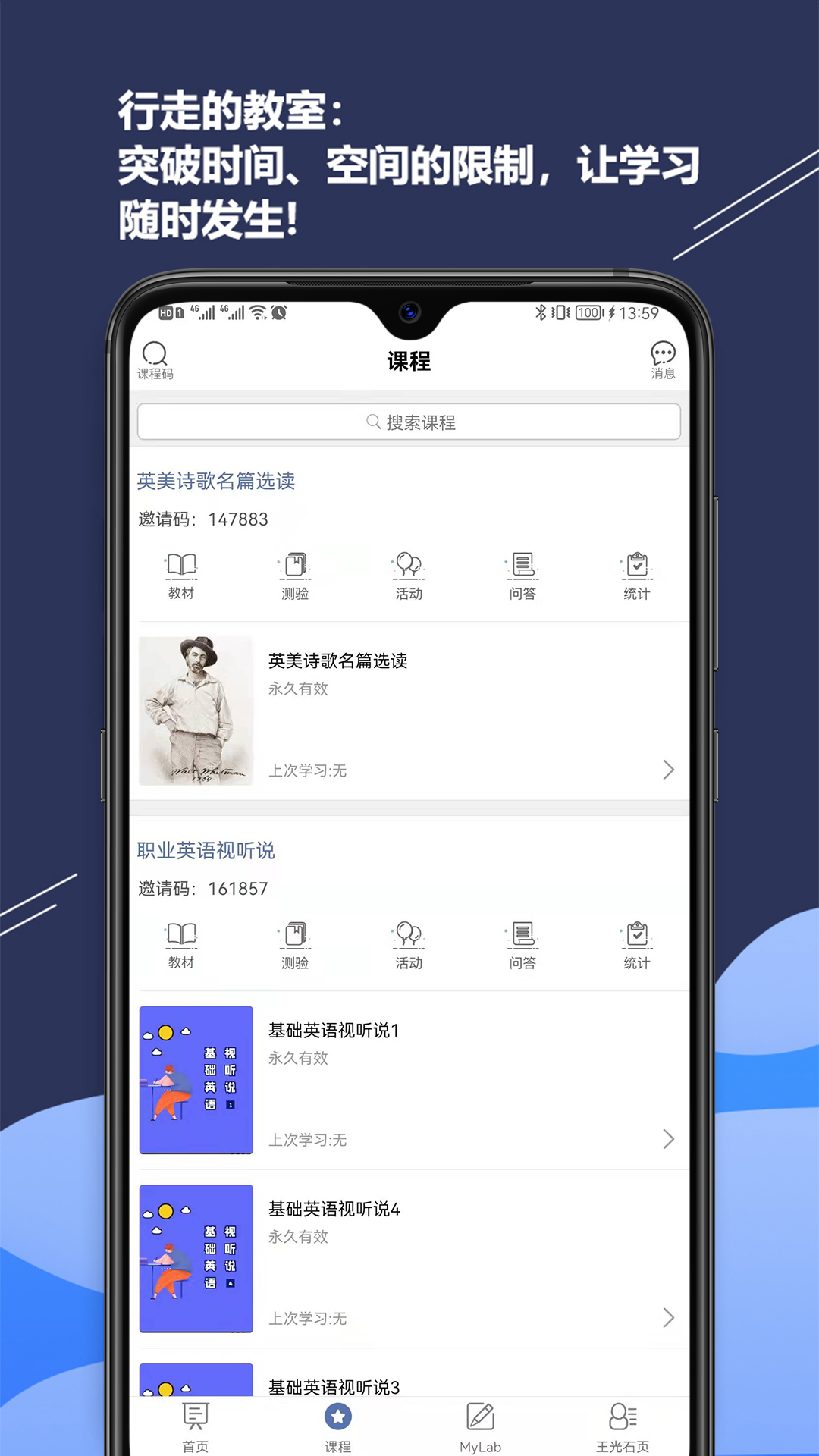 iSmart学生版[图1]