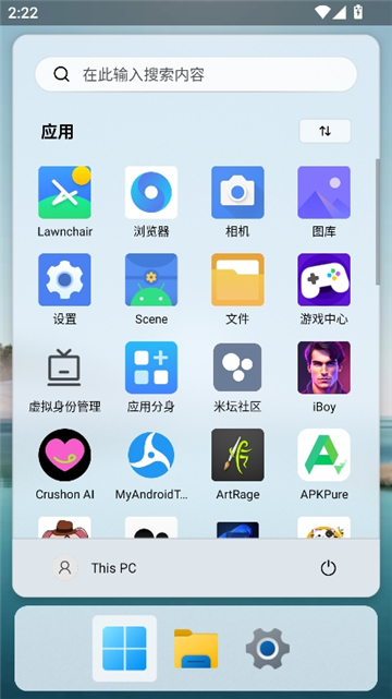 hyperdroid最新版[图3]