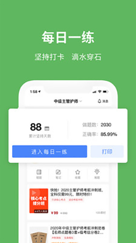 易哈佛[图4]
