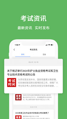 易哈佛[图3]