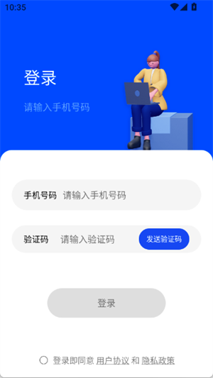 毅无限邮箱[图4]