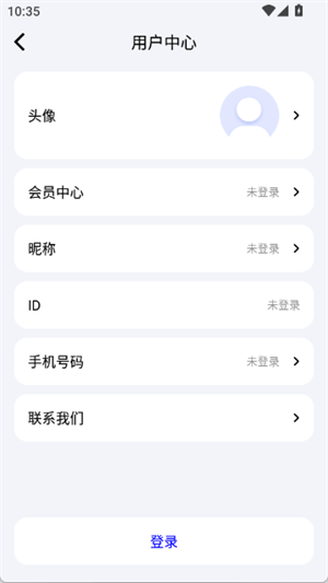 毅无限邮箱[图3]