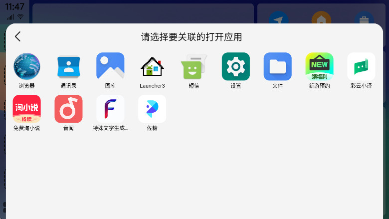 氢桌面公签版[图2]