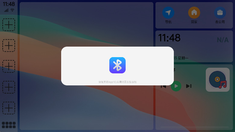 氢桌面公签版[图1]