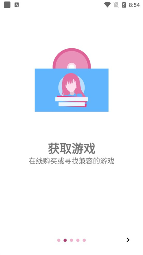 ons模拟器[图1]