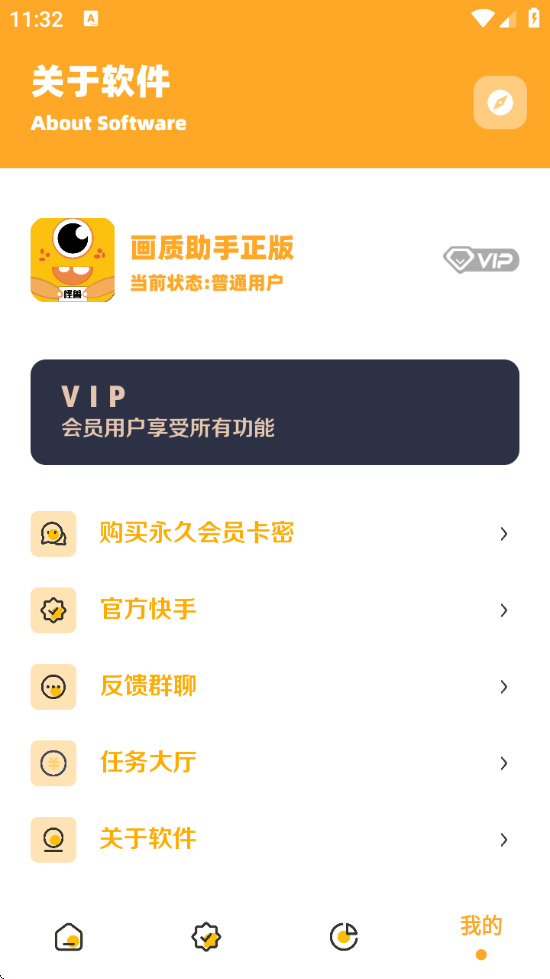 小也画质怪兽·top正版[图2]