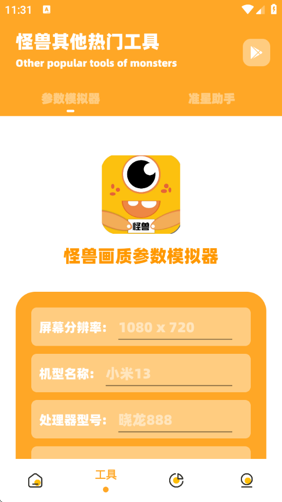 小也画质怪兽·top正版[图4]