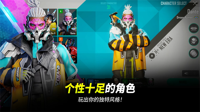 pubg new state[图1]