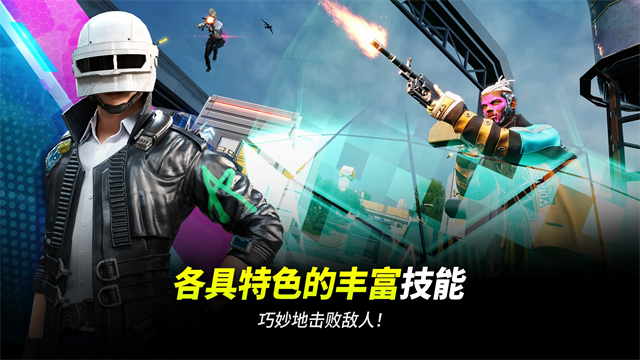 pubg new state[图3]
