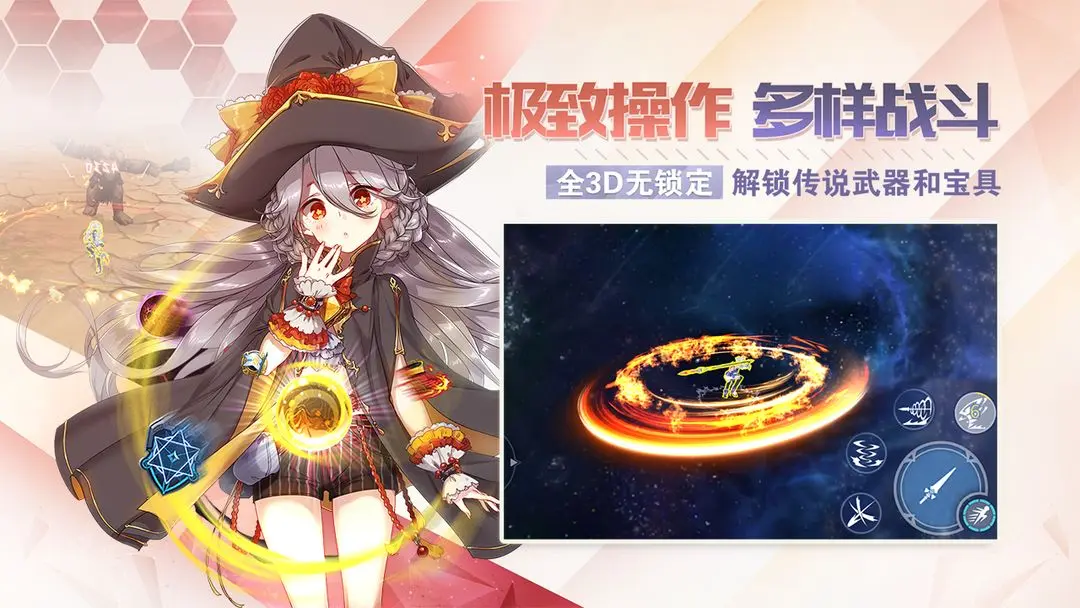 剑之荣耀[图4]