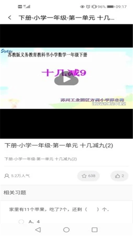 空中课堂[图3]