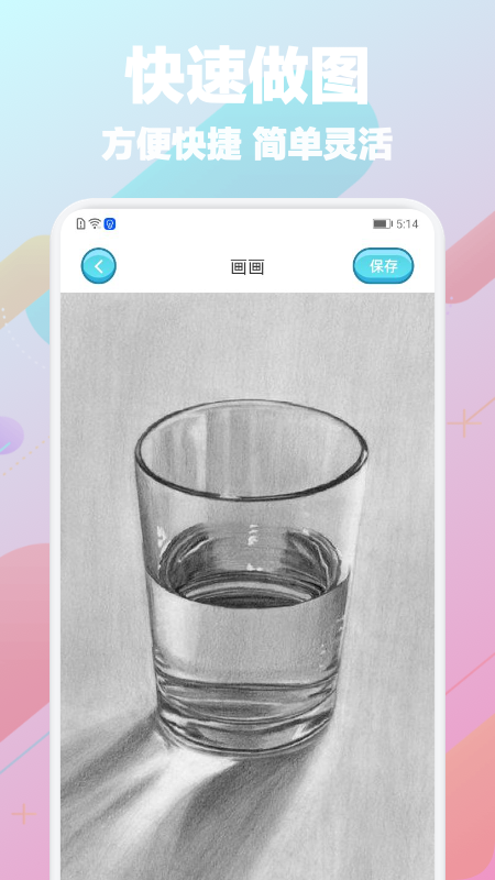 paper[图2]