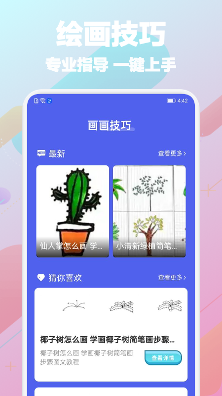 paper[图3]