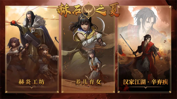 部落与弯刀最新版[图1]