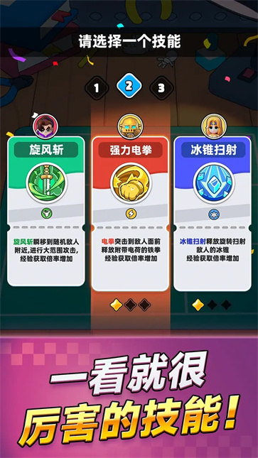 胡闹地牢国际服[图3]