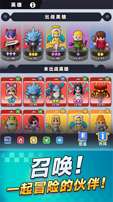 胡闹地牢国际服[图2]