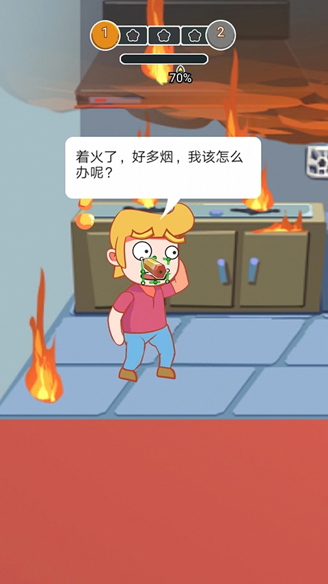 涂鸦环游世界下载[图2]
