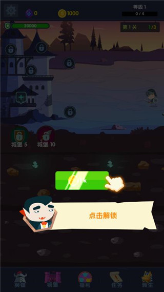末日城堡正式版[图2]