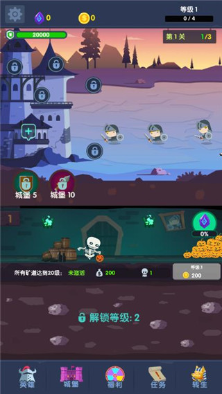 末日城堡正式版[图3]