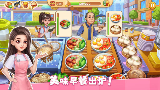 星厨烹饪记下载2025[图3]