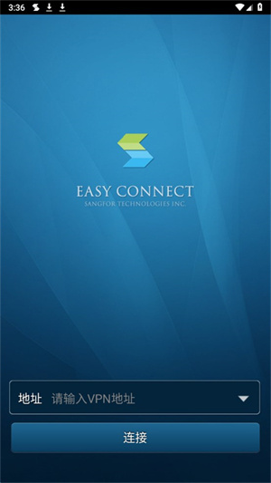 easyconnect麒麟版[图1]