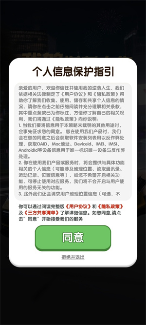 我的逆袭人生[图3]