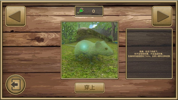 老鼠模拟器[图3]
