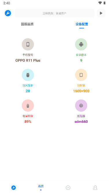 xthz.pet画质助手[图1]