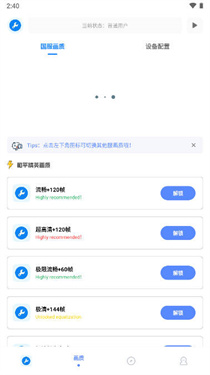 xthz.pet 准星助手[图2]